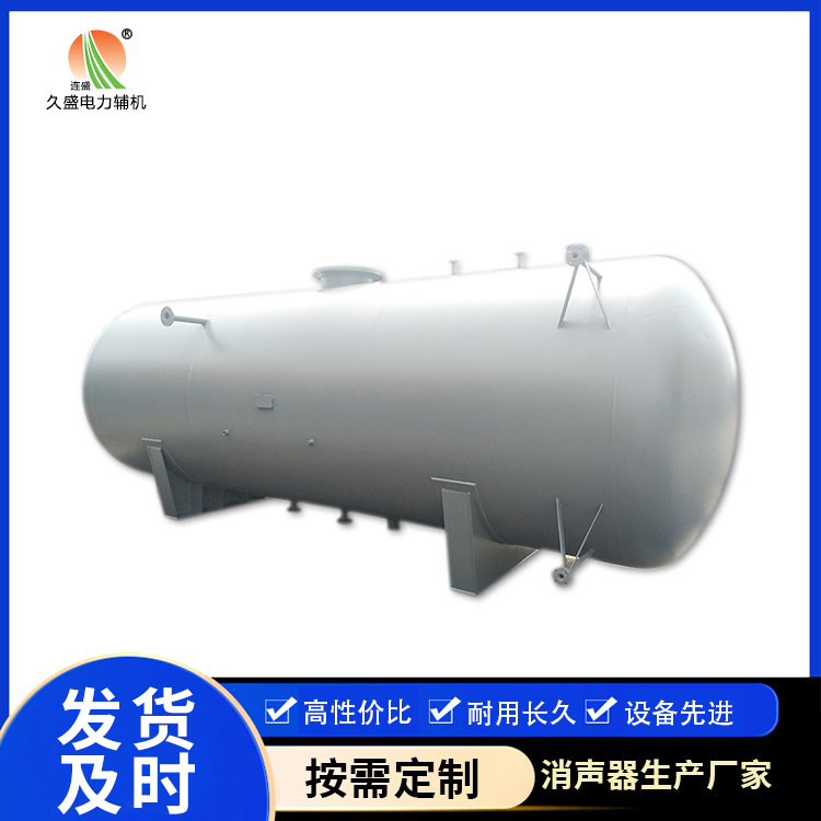 句容旋膜式除氧器：性能优势和应用领域